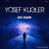 Ein Omer - Single - Yosef Kugler