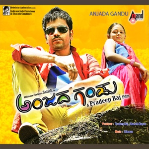 Anjadagandu (Original Motion Picture Soundtrack) - EP