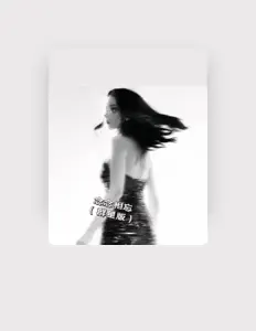 Listen to 卡捷琳娜(Katya), watch music videos, read bio, see tour dates & more!