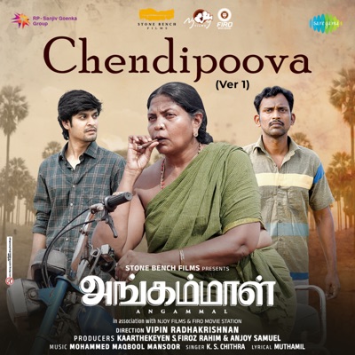 Chendipoova (Ver 1) (From "Angammal") - Single