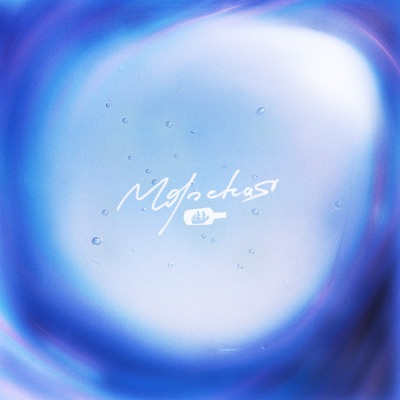 Морская - Single