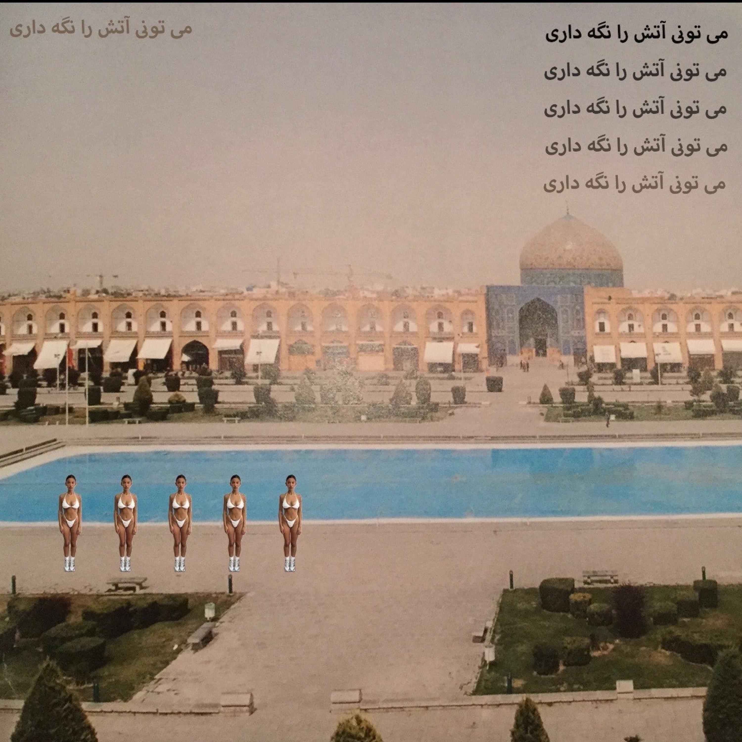 YOU CAN KEEP THE FIRE - Single