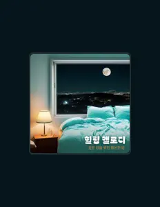收听 잠자는 노래、观看音乐视频、阅读小传、查看巡演日期等 ！