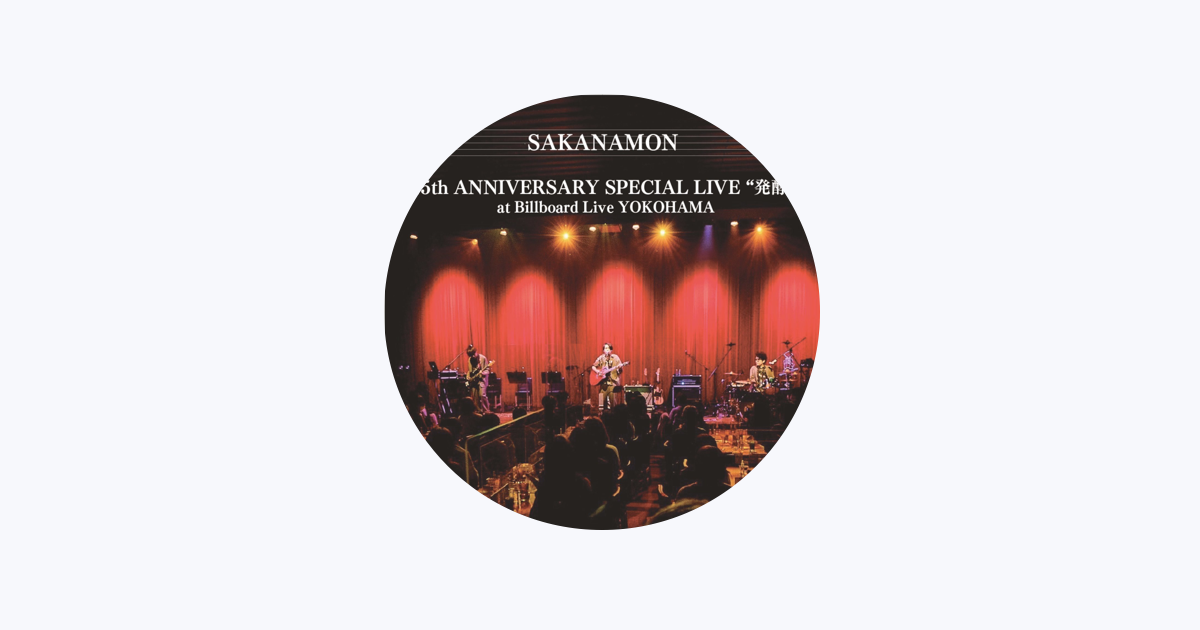 SAKANAMON - Apple Music