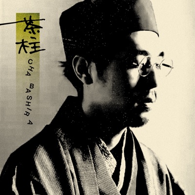 Chabashira - Single