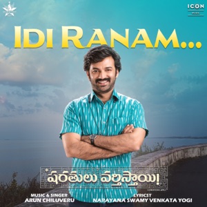 Idi Ranam (From 