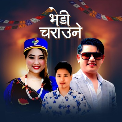 Bhedi Charaune (feat. Bishwo Dong & Kajal Tamang) - Single