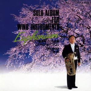 Solo Album for Wind Instruments Euphonium