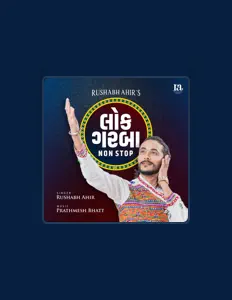 rushabh ahir: песни, клипы, биография, даты выступлений и многое другое.