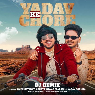 Yadav Ke Chore (Dj Remix) - Single