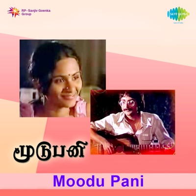 Moodu Pani (Original Motion Picture Soundtrack) - EP
