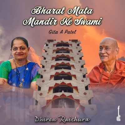 Bharat Mata Mandir Ke Swami (feat. Gita A. Patel) - Single