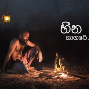 Heena Sagare