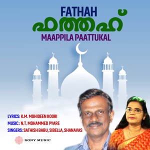 Fathah