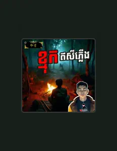 Mm VotThy सुनें, म्यूज़िक वीडियो देखें, बायो पढ़ें, दौरे की तारीखें और बहुत कुछ देखें!