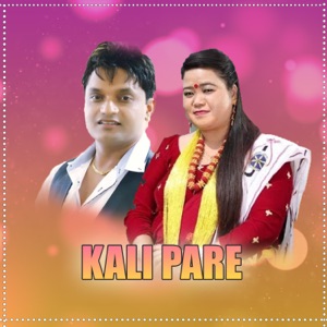 Kali Pare