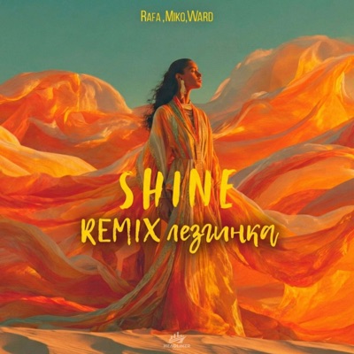 Shine (Лезгинка Remix) - Single
