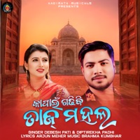 Kaha Paen Gadhibi Tajmahal - Single - Debesh Pati & DiptiRekha Padhi