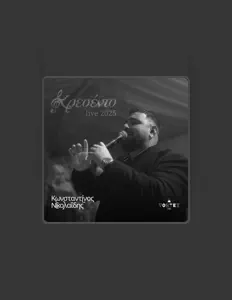 Luister naar Konstantinos Nikolaidis, bekijk muziekvideo's, lees de bio, bekijk de tourdata, en meer!