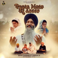 Poota Mata Ki Asees - Single - Bhai Sarabjit Singh Ji Patna Sahib Wale