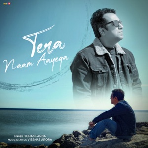 Tera Naam Aayega