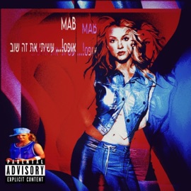 אופס!... עשיתי את זה שוב MAB