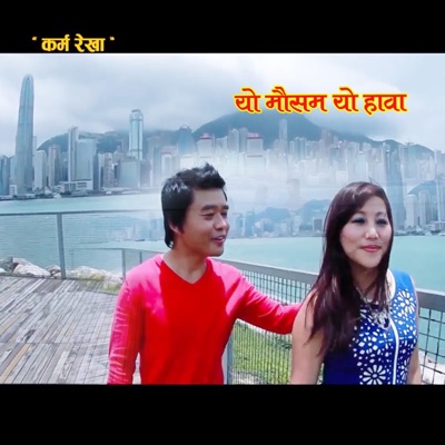 Yo mausam yo hawa Karma Rekha - Single