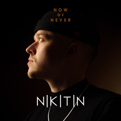 Now or Never - Single