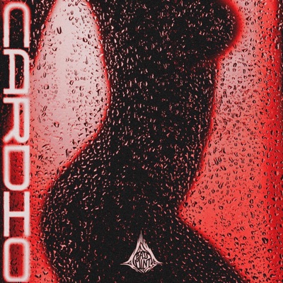 Cardio (feat. Claudia Cherii, Boregard., Cornelius Chandler, Black°Adam, Jtthedreamer & Starpav) - Single