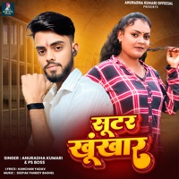 Shootar Khunkhar - Single - Anuradha Kumari & Ps Boss
