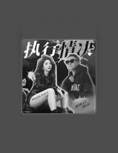 Ouve Mona Lavi, vê vídeos de música, lê a biografia, vê as datas da digressão e muito mais!