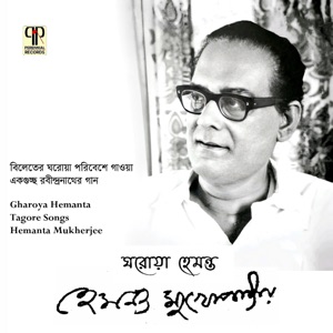 Tumi Ki Keboli Chhobi