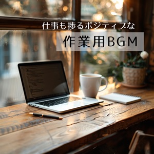 Perfect Focus BGM for Study