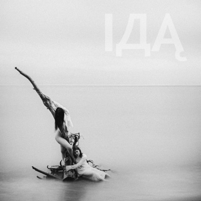 Idą (feat. Szym_T) - Single