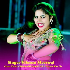 Chori Thara Chehara Ki Ismail Dil P Attack Kar Ch (feat. Golu Baiplawat)