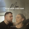 Merri Merri Merri - Single