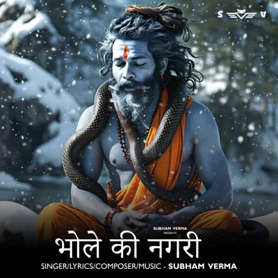 Bhole Ki Nagri - Single