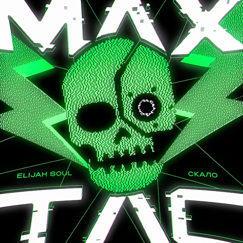 MaxTac