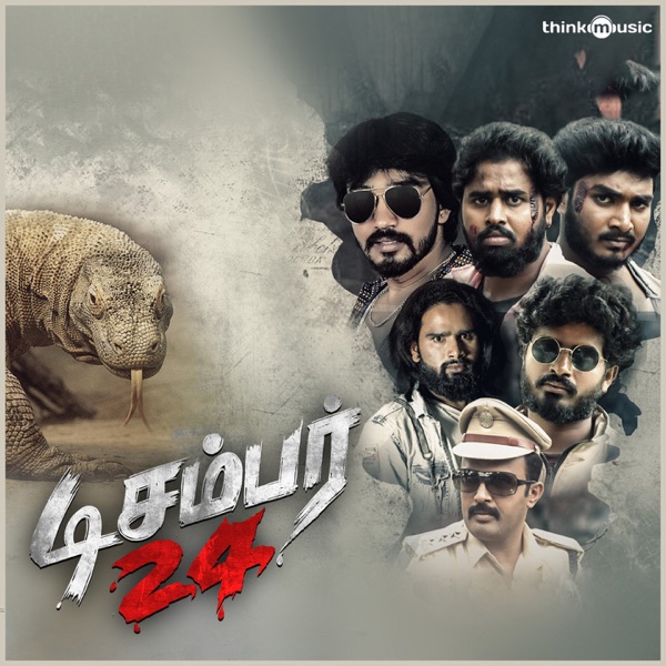 December 24 (Original Motion Picture Soundtrack) - EP