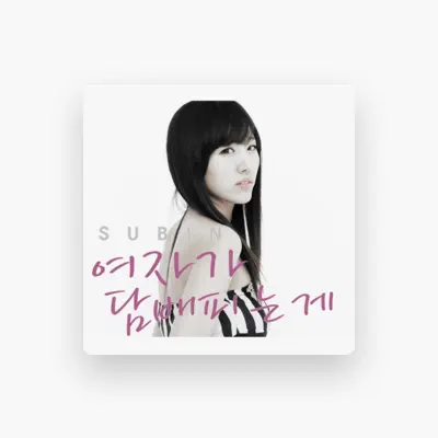 Listen to Subin, watch music videos, read bio, see tour dates & more!
