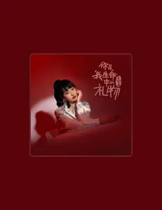 Listen to Wula Duoen, watch music videos, read bio, see tour dates & more!
