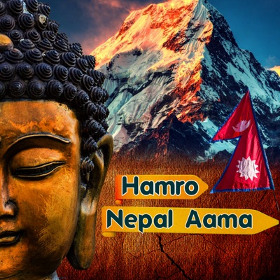 Hamro Nepal Aama - Single