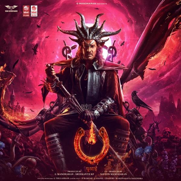 Ui (Original Motion Picture Soundtrack) - HINDI - Single