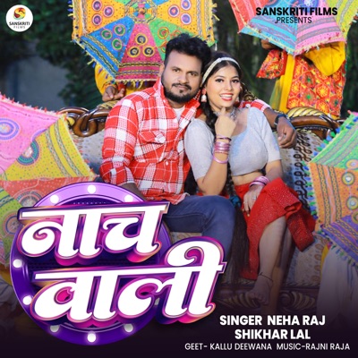 Nach Wali - Single