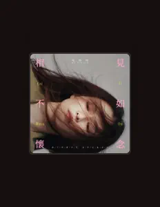 Dengarkan 马吟吟, tonton video musik, baca bio, lihat tanggal tur & lainnya!
