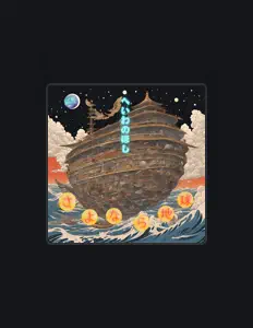 Listen to HEIWA NO HOSHI, watch music videos, read bio, see tour dates & more!