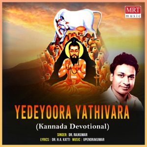 Yedeyoora Yathivara