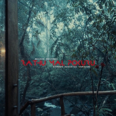 Rathu Mal Pokuru (Garden Acoustic Version) - Single