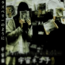 both sides (feat. Xenoswrld) kuriosity