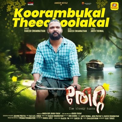 Koorambukal Theechoolakal (From"Thetta") - Single